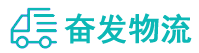 中山到达川区物流公司